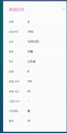 琪琪长在🥰🥰主播照片