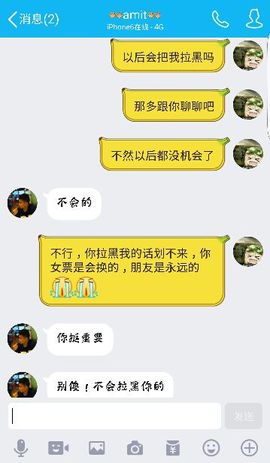 偏每天都来唱首歌主播照片