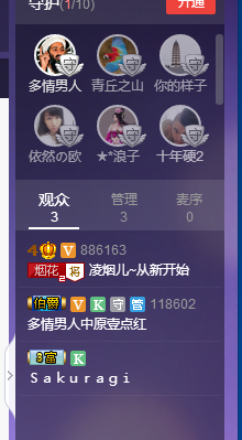 回不去了回不去了主播照片