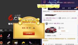 东北二丫sh主播照片