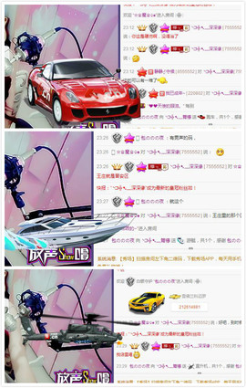 箐檸👑主播照片