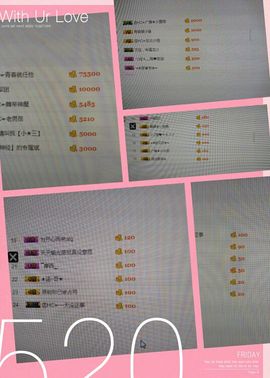 气质小神经~主播照片