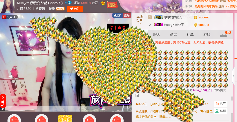 Muaღ︶想想主播照片