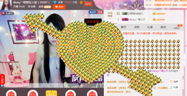 Muaღ︶想想主播照片