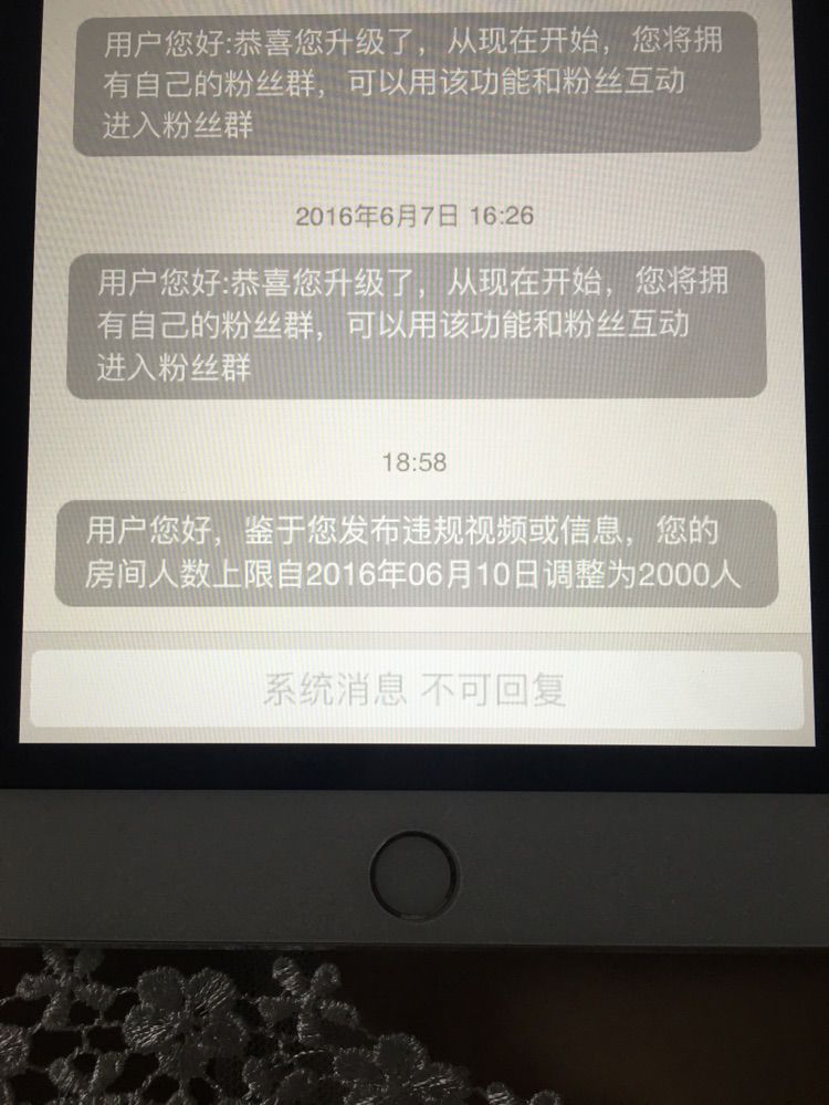 黄兮赞的主播照片