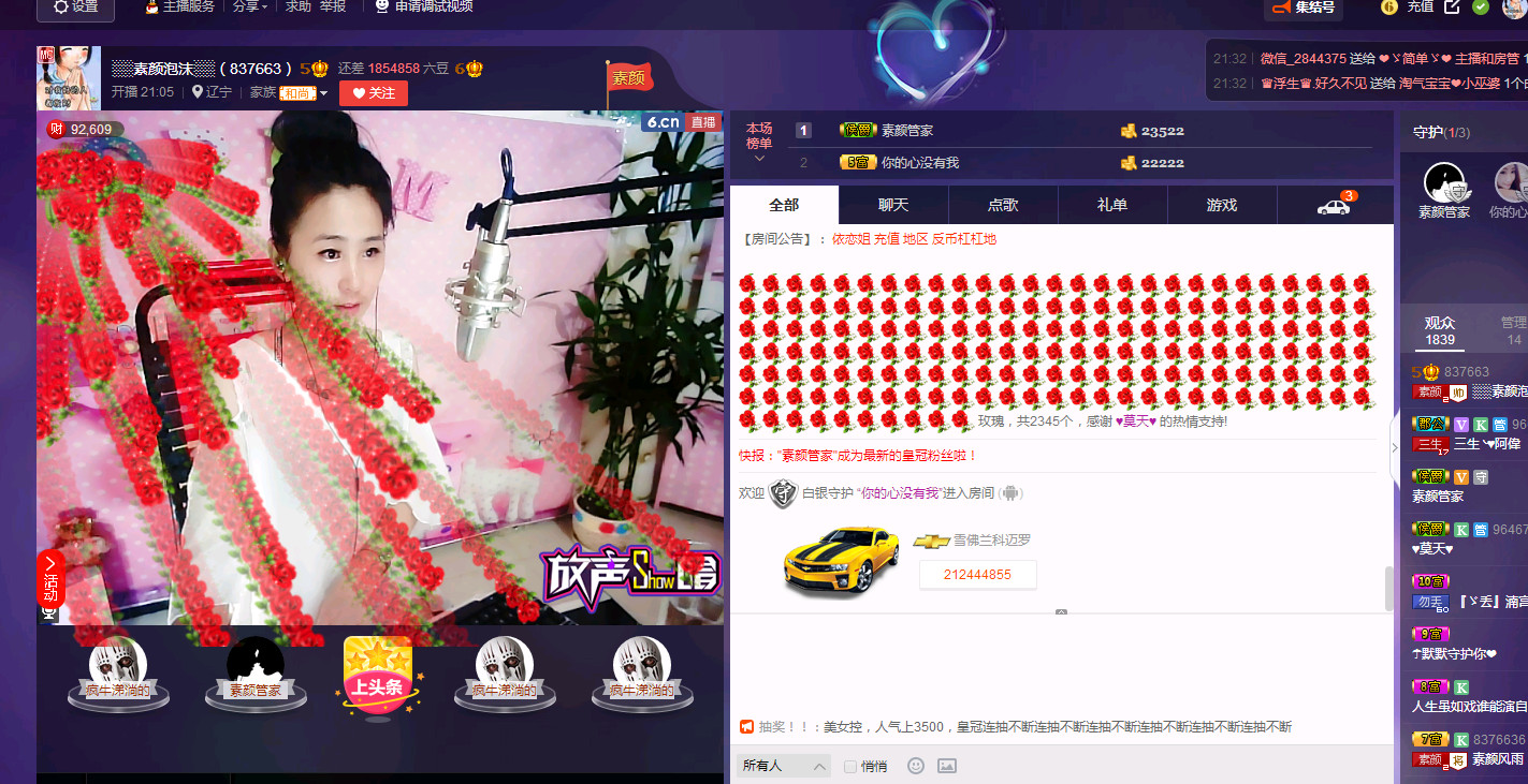 ░░素颜░░的图片