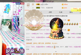 一迷♥阳光主播照片