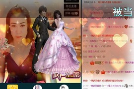 莫小狸的猴哥主播照片