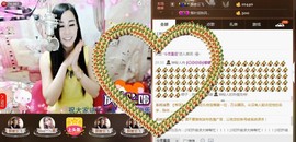 Baby♥明天♥主播照片