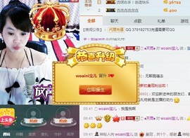 格格感恩遇见主播照片
