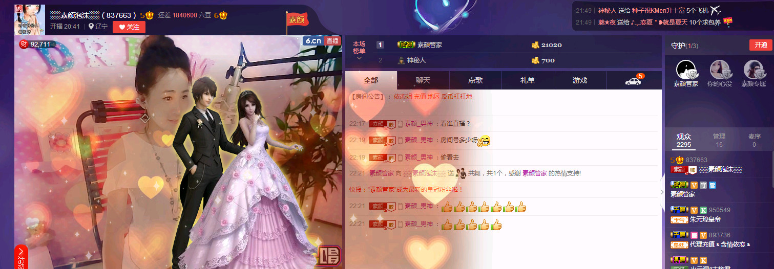 ░░素颜░░的图片