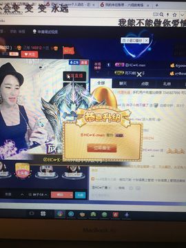 我的那款主播照片