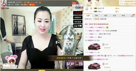 曼娜丽莎主播照片