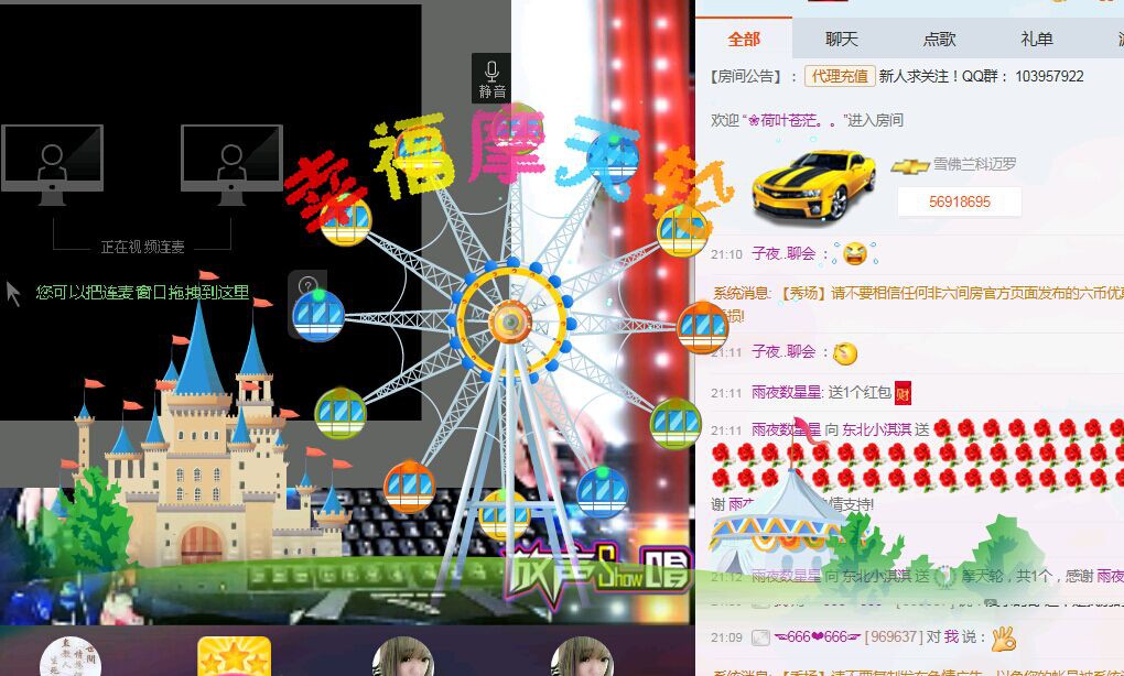 东北小淇淇的图片