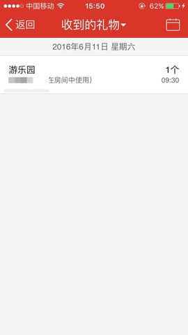 久久幸运久久♥主播照片