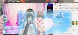 蕊蕊休息主播照片