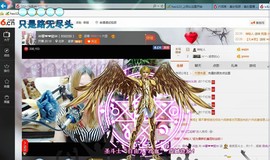 ♓馨❤❤懿♓主播照片