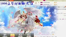 ～追寻主播照片