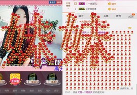 风雨夕🌸醉香香🌸主播照片