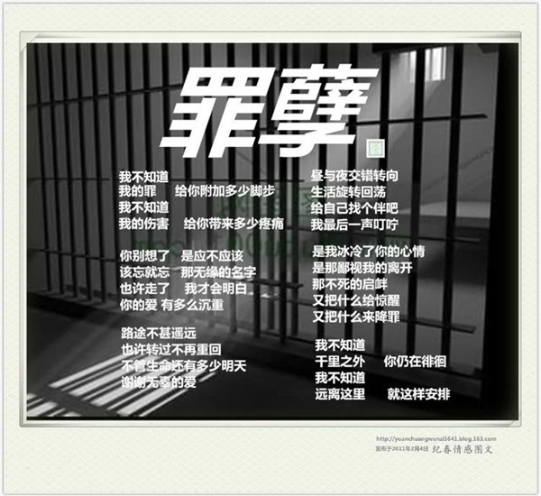 ~暮云~的主播照片