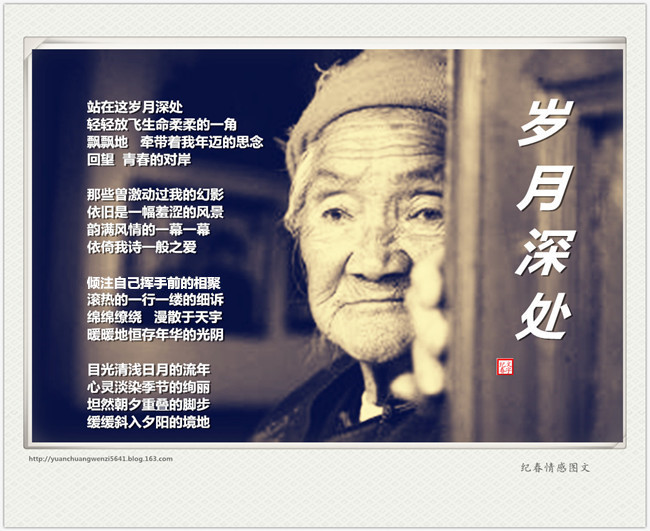 ~暮云~的主播照片