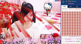 ☆妍儿_《好傻》主播照片