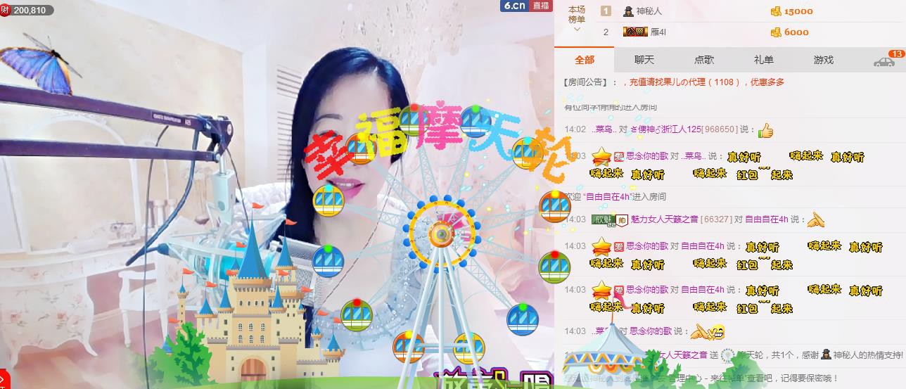 魅力女人唱民歌的图片