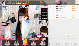 一迷♥阳光主播照片