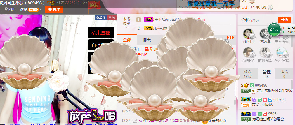 芯儿❀求任务请找我的图片