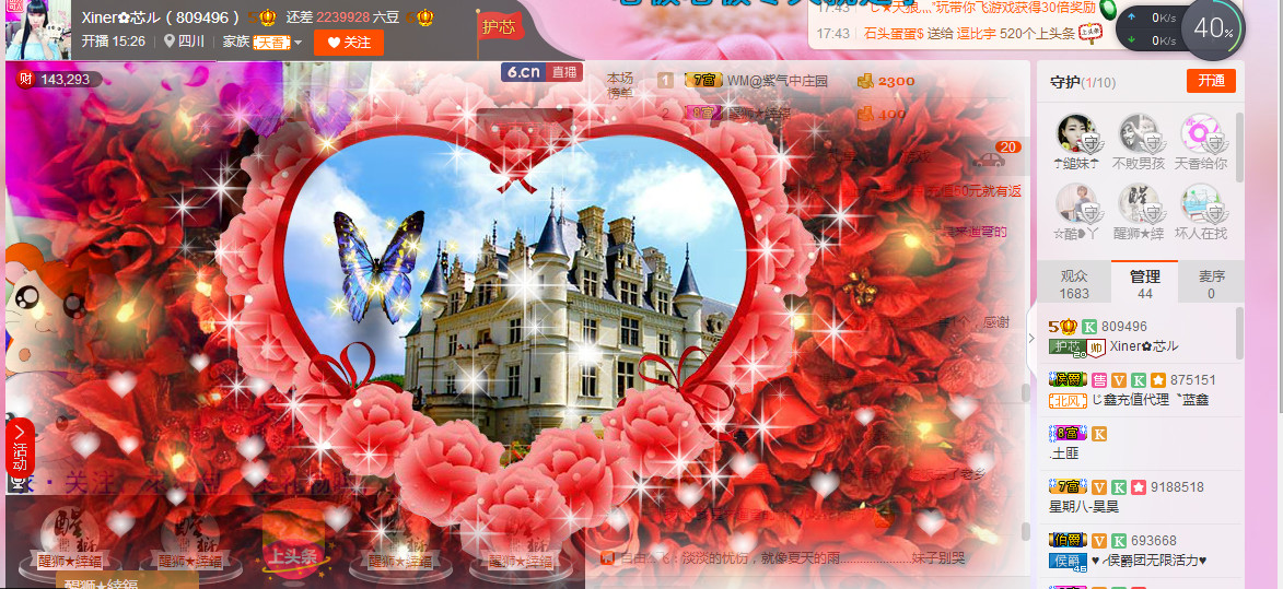 芯儿❀求任务请找我的图片