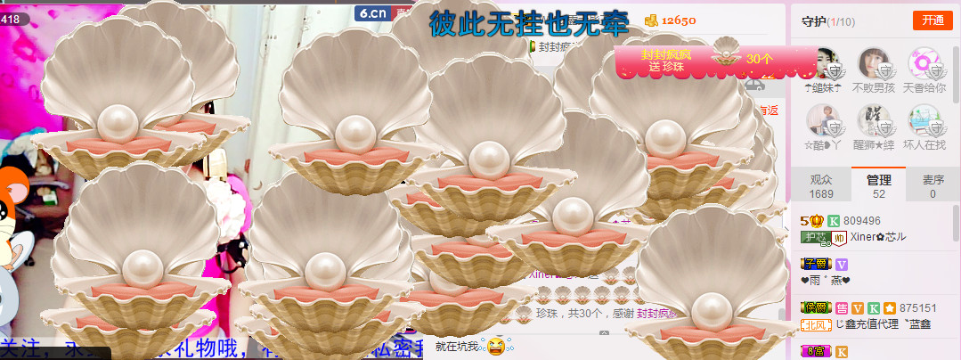 芯儿❀求任务请找我的图片