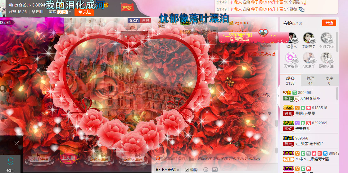芯儿❀求任务请找我的图片