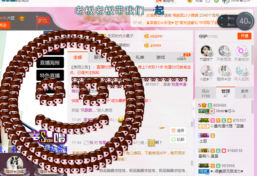 芯儿❀求任务请找我的图片