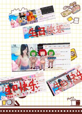 💕兰兰💝主播照片