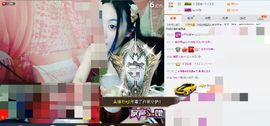 🌱❥7宝，依已退网主播照片
