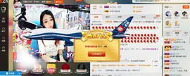靠实力把自己养胖主播照片