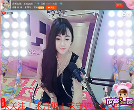 亲切家族主播照片