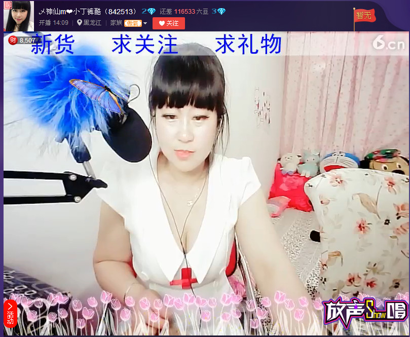 亲切家族的图片