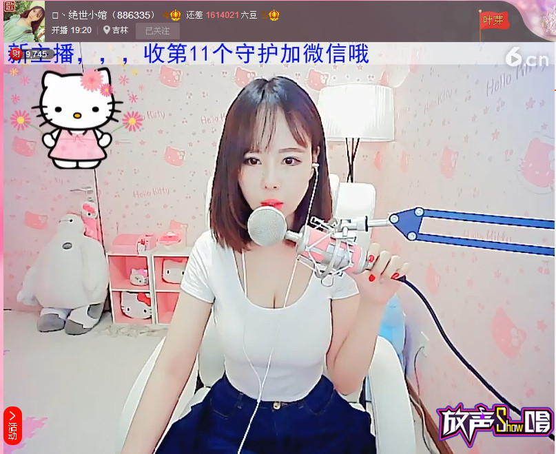 亲切家族的图片