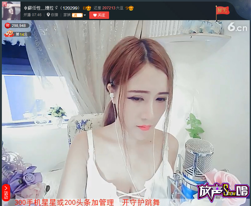 亲切家族的图片