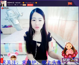 亲切家族主播照片