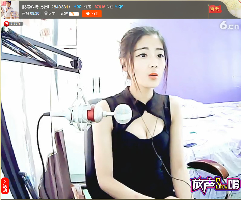 亲切家族的图片