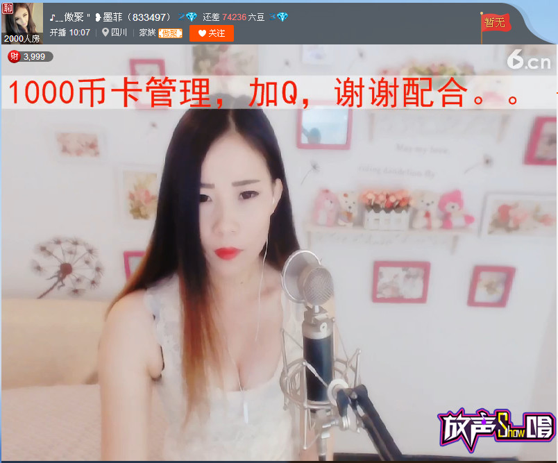 亲切家族的图片