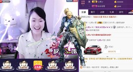 ゞ微笑☀玫瑰➹➹主播照片
