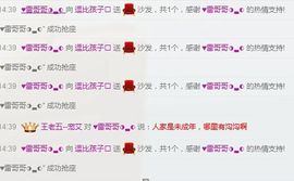 小逗比🙈主播照片