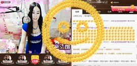 Baby♥明天♥主播照片