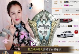 ╰❀ℐℎ╮霜儿～主播照片