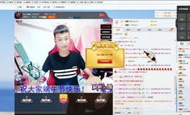 Dan_阿皓主播照片