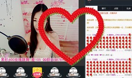 ლ💗Suger主播照片