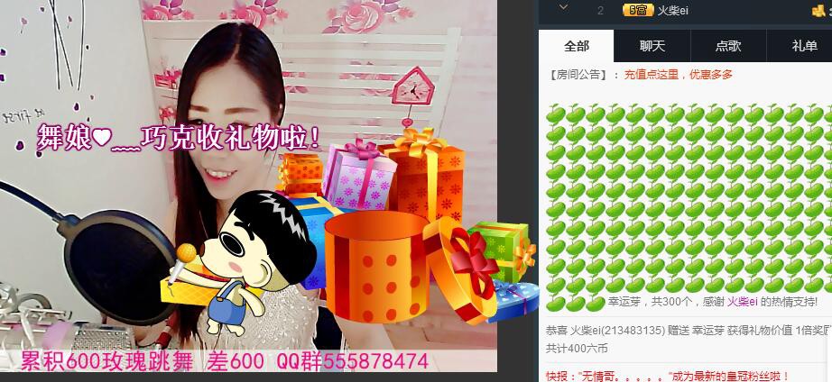 ლ💗Suger的图片